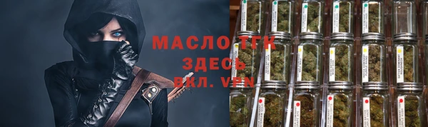 мескалин Богородицк