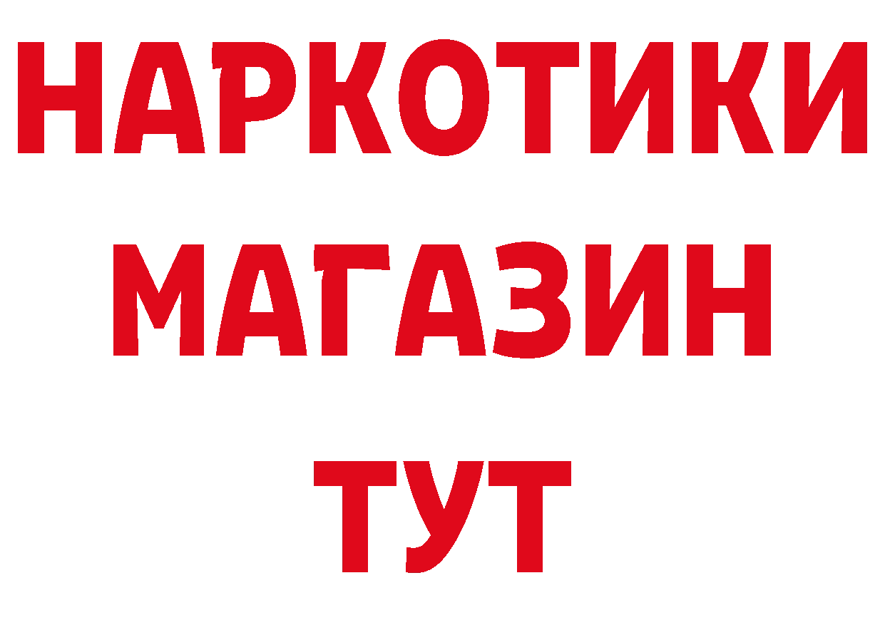 Печенье с ТГК марихуана как зайти даркнет ОМГ ОМГ Армавир