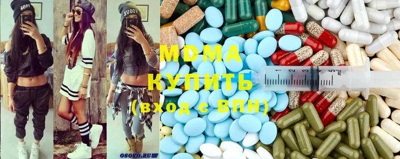 МДМА crystal  где купить наркоту  блэк спрут ТОР  Армавир 